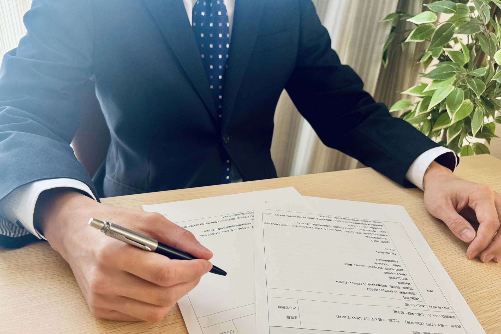 就職・社会復帰支援